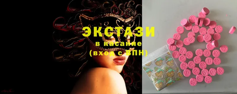 Ecstasy 300 mg  наркотики  это как зайти  Шагонар  МЕГА вход 