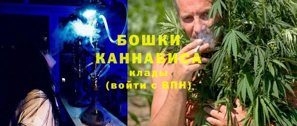 MESCALINE Волоколамск