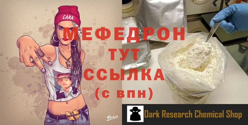 blacksprut ТОР  цены   Шагонар  МЕФ mephedrone 